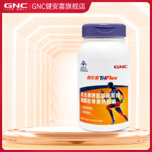 GNC健安喜氨糖软骨素180粒