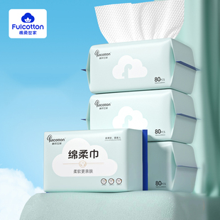 棉柔世家婴儿绵柔巾加厚80抽*12包