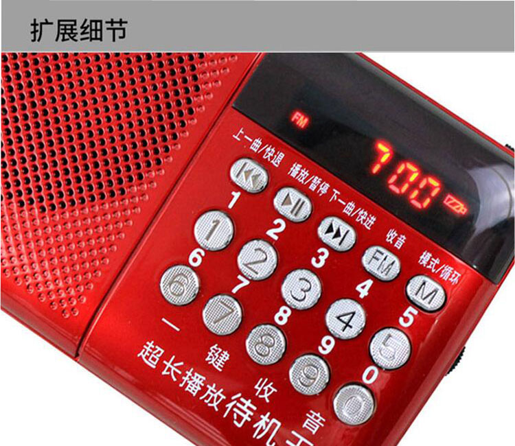 Thẻ kỹ thuật số đa chức năng Quảng Đông opera Bài hát tiếng Quảng Đông Đài phát thanh Guzi tập thể dục buổi sáng dành cho người già - Máy nghe nhạc mp3 máy mp3 sony