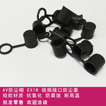 BNC-B Lotus end female head belt buckle dust cap AV dust cap AV dust cap EX1R video dust plug beautiful