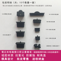 Notebook HP Shadow Wizard 4 ASUS Computer Interface Desktop Computer Case Motherboard Interface Dust Set