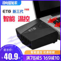 ETS Ice Wind air-cooled Notebook Air radiator side suction Lenovo ASUS computer fan 15 6 inch 14 17