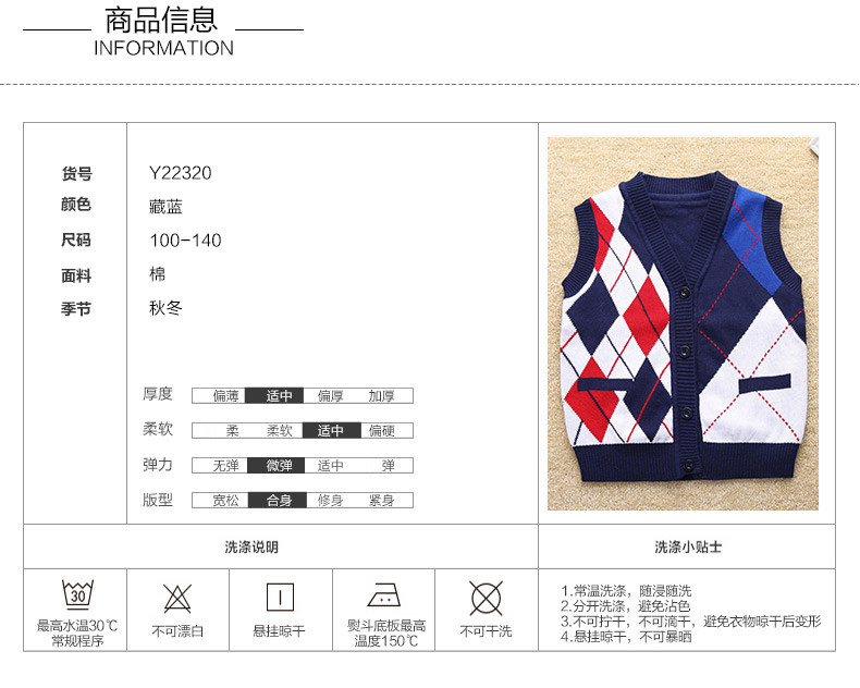 Gilet garcon en coton - Ref 2067562 Image 8