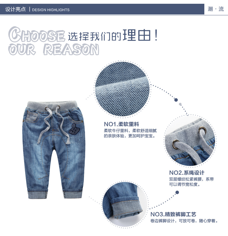 Pantalon garcon - Ref 2055021 Image 12