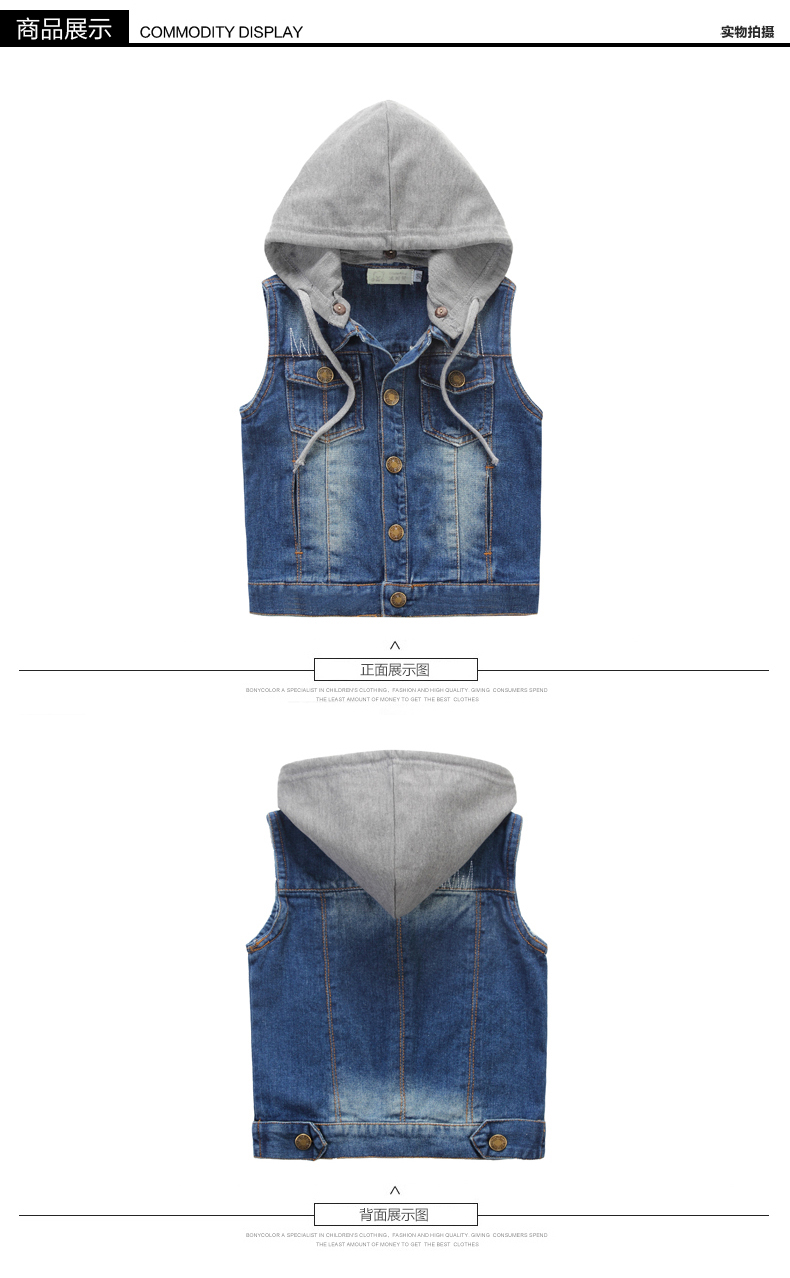 Gilet garcon en toile - Ref 2067301 Image 12