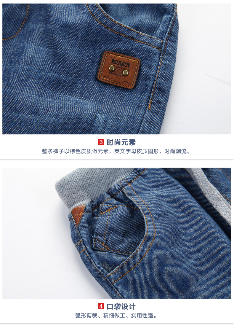 Pantalon garcon - Ref 2055155 Image 17
