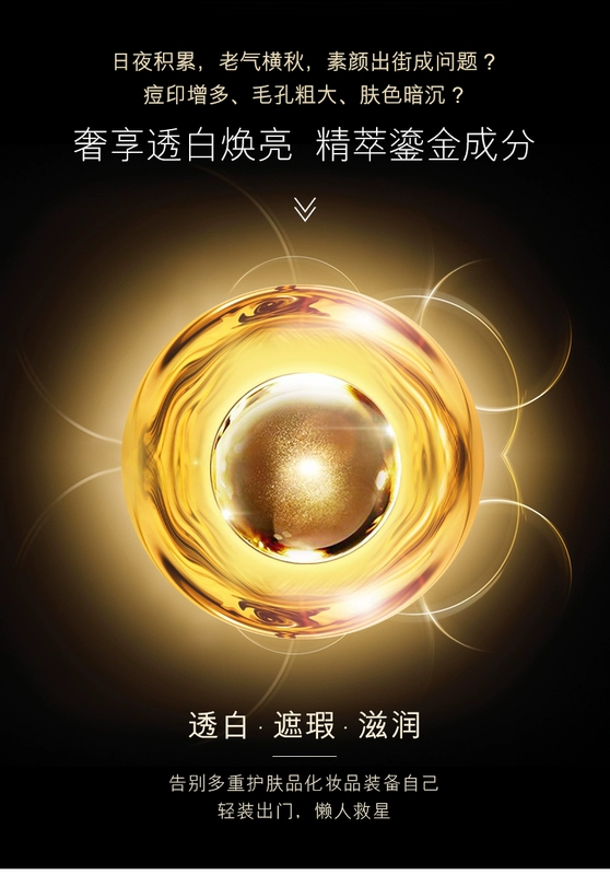 OKADY Gold Kem bất tử Lady Cream Chính hãng Cửa hàng Flagship Trang web chính thức với Kem che khuyết điểm mặt ngọc trai - Kem dưỡng da