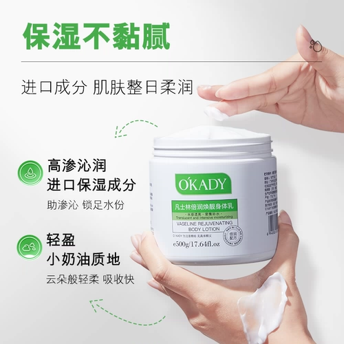 Демисезонный увлажняющий крем для тела со стойким ароматом для всего тела подходит для мужчин и женщин, долговременный эффект, официальный продукт