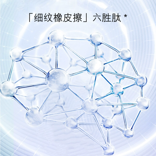 欧佩 Влажный увлажняющий осветляющий мягкий тонер, сужает поры