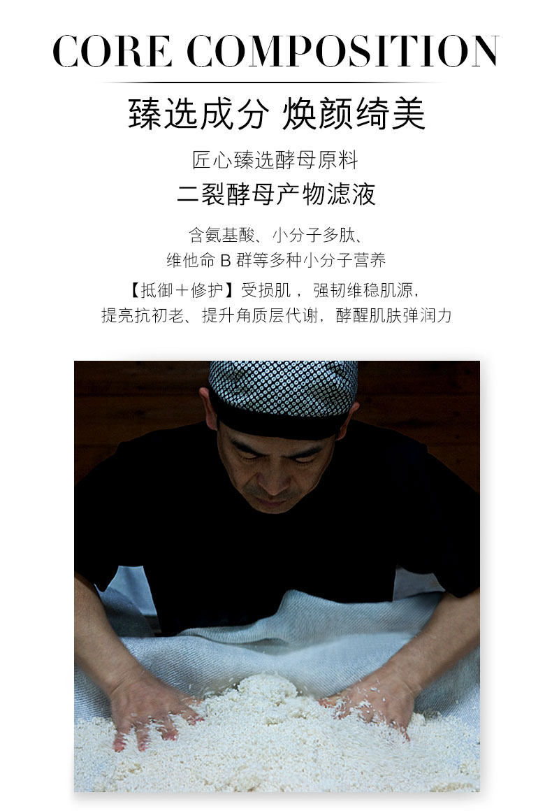 OKADY 二裂酵母润养补水六件套 累计14万4.9好评 图3