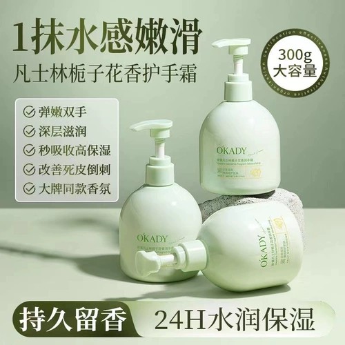 Вазелин, увлажняющий крем для рук