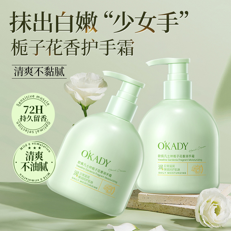 大瓶护手霜凡士林倍润呵护，告别干燥，嫩滑一整季！🌸