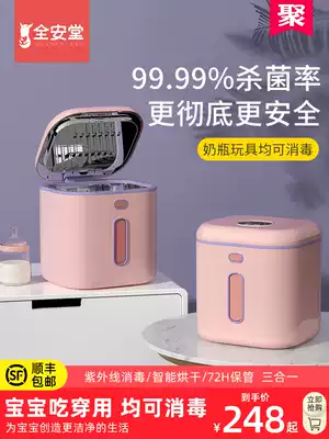 UV sterilization bottle sterilizer with drying two-in-one baby pot cabinet special toy cooking machine integrated small