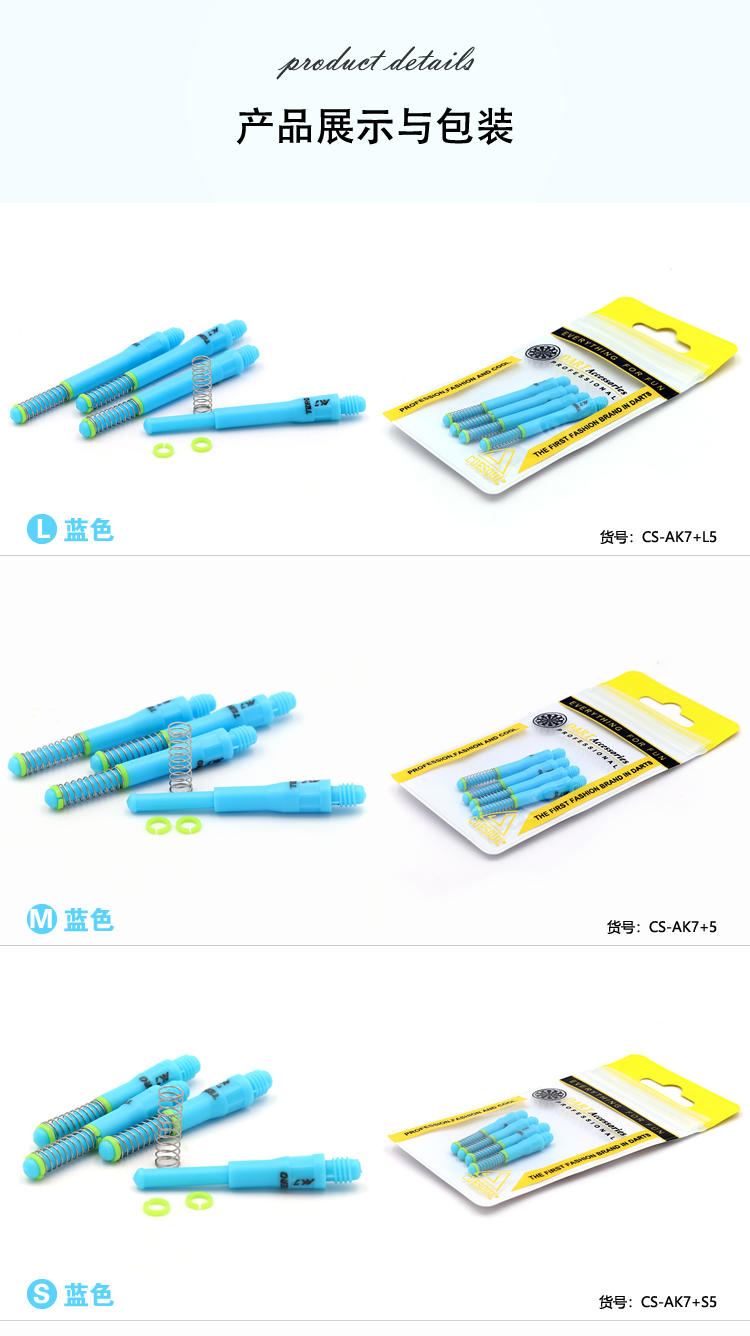 CUESOUL chính hãng phụ kiện phi tiêu TERO AK4 phi tiêu xoay đuôi AK7 lò xo phi tiêu chuẩn - Darts / Table football / Giải trí trong nhà trò phi tiêu