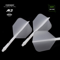 CUESOUL 3 Mount AK5 One-piece Darts Leaf Translucent Frosted Generous Elegant Feuille en feuilles Accessoires de queue