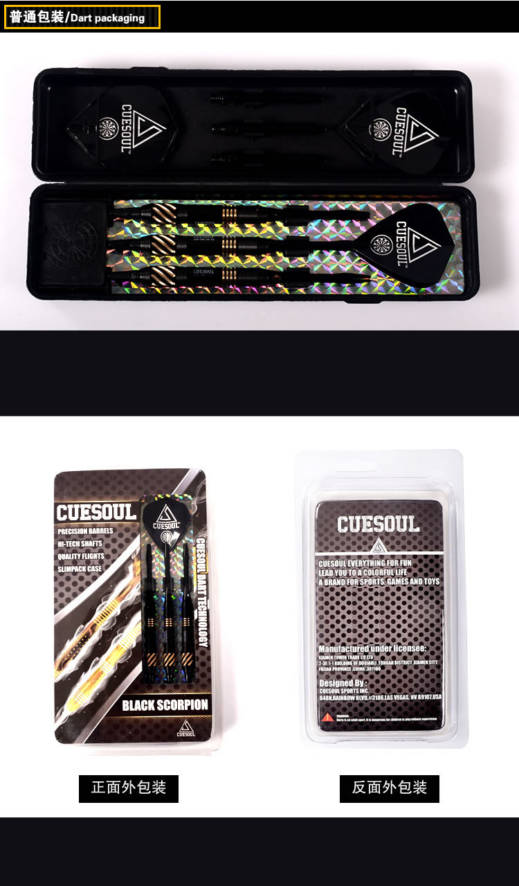 Phi tiêu CUESOUL đặt phi tiêu điện tử kim 18 gram cạnh tranh phi tiêu mềm - Darts / Table football / Giải trí trong nhà phi tiêu sắt