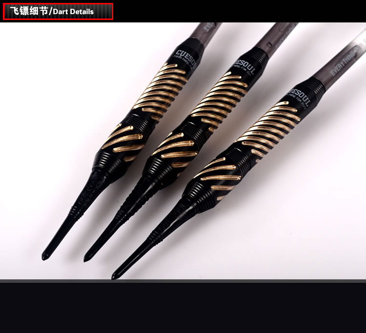 CUESOUL chính hãng 18 gram cạnh tranh phi tiêu điện tử mềm phi tiêu đặt phi tiêu chuyên nghiệp - Darts / Table football / Giải trí trong nhà phi tiêu cho bé