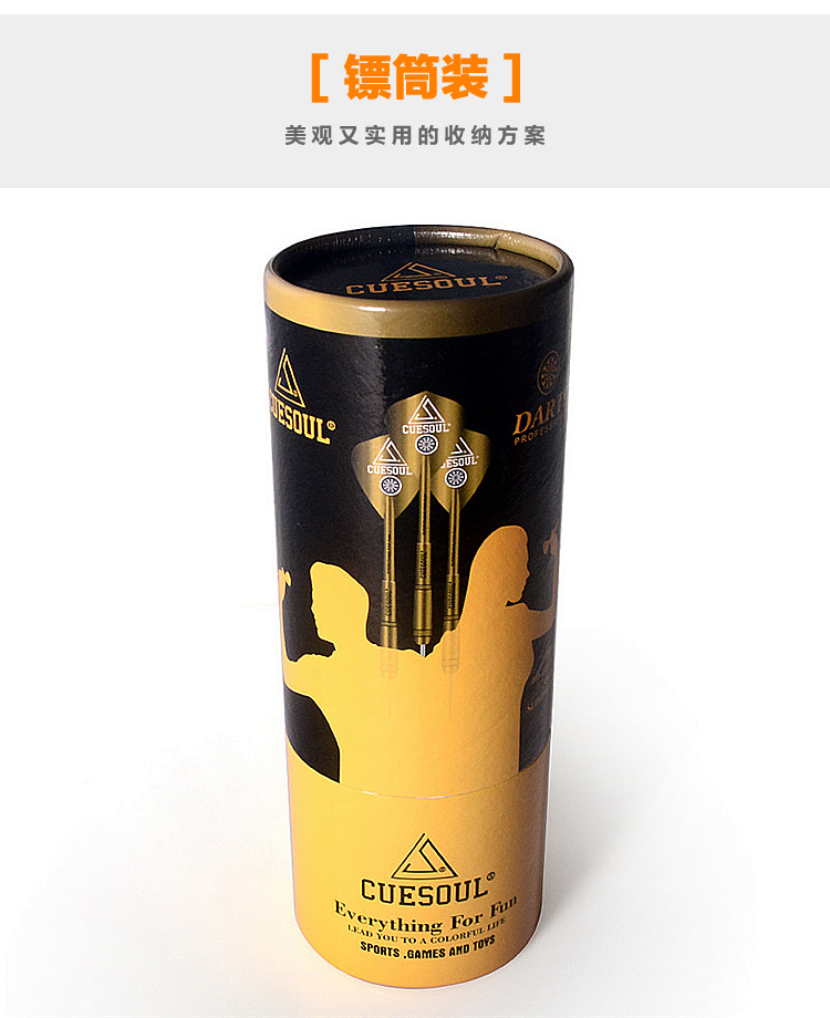 CUESOUL chính hãng phi tiêu chuyên nghiệp kim 19 gram phi tiêu mềm đặt thùng - Darts / Table football / Giải trí trong nhà phi tiêu 3 cánh