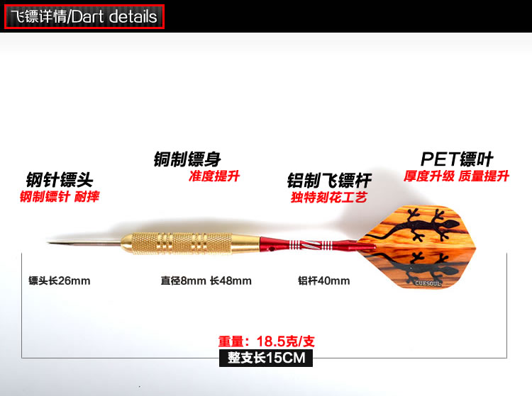 CUESOUL / Q 獣 18,5g kim phi tiêu chuyên nghiệp Nhôm phi tiêu chuyên nghiệp Hộp chống phi tiêu rơi - Darts / Table football / Giải trí trong nhà bắn phi tiêu