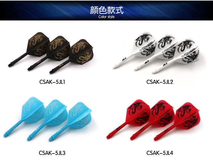 CUESOUL Q 獣 AK5 sê-ri tích hợp phi tiêu 2BA phi tiêu phi tiêu phụ kiện phi tiêu - Darts / Table football / Giải trí trong nhà bộ đồ chơi phi tiêu