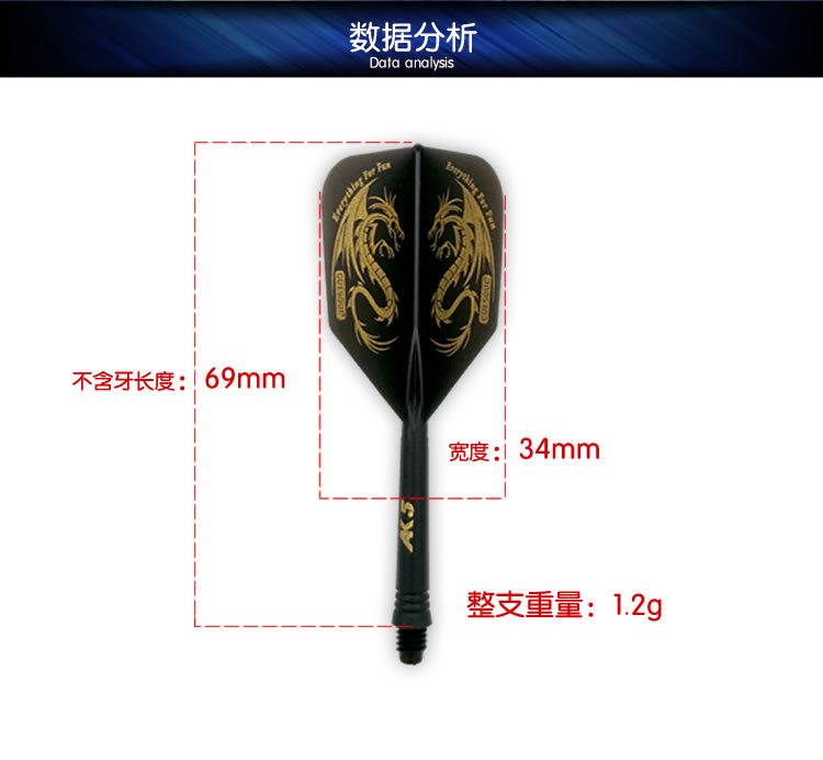 CUESOUL Q 獣 AK5 sê-ri tích hợp phi tiêu 2BA phi tiêu phi tiêu phụ kiện phi tiêu - Darts / Table football / Giải trí trong nhà bộ đồ chơi phi tiêu