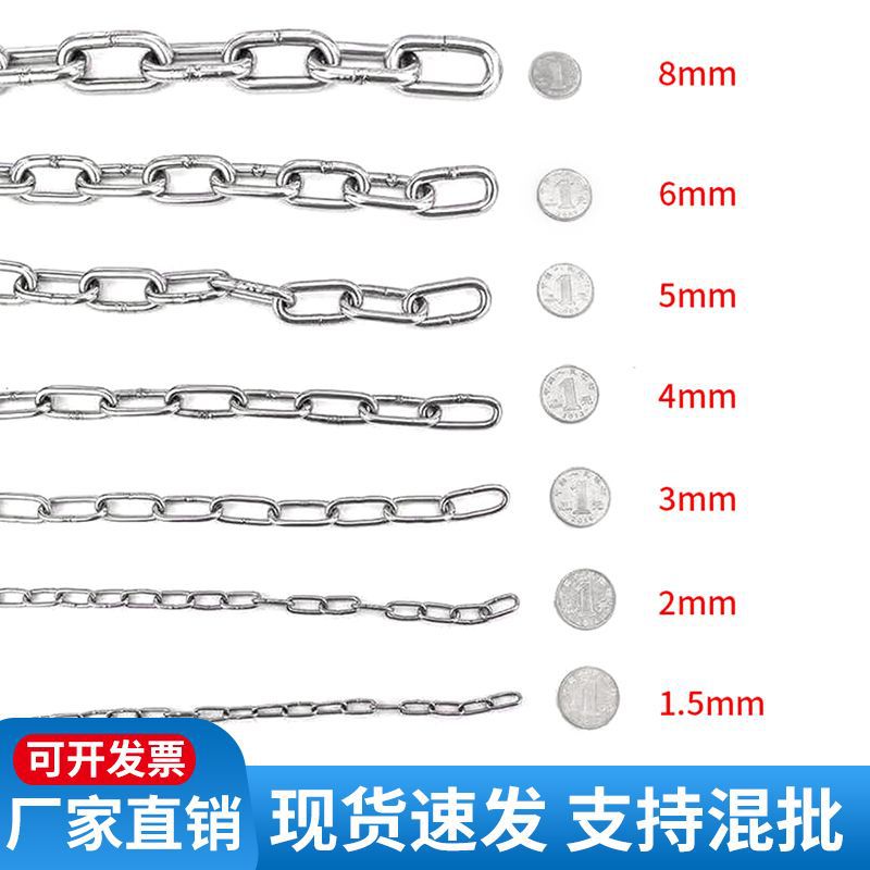 304不锈钢晾衣链条：户外晾晒新宠的秘密