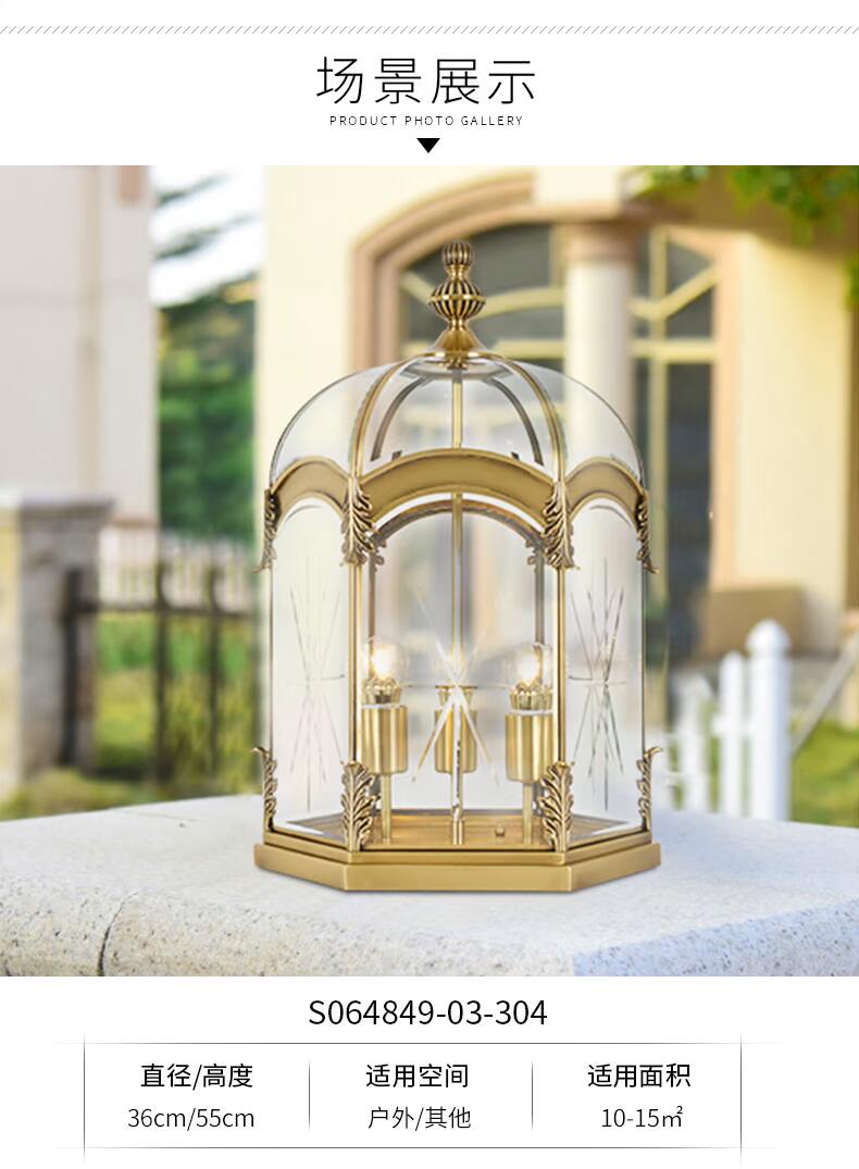 S064849-02-304 Детали_01.jpg