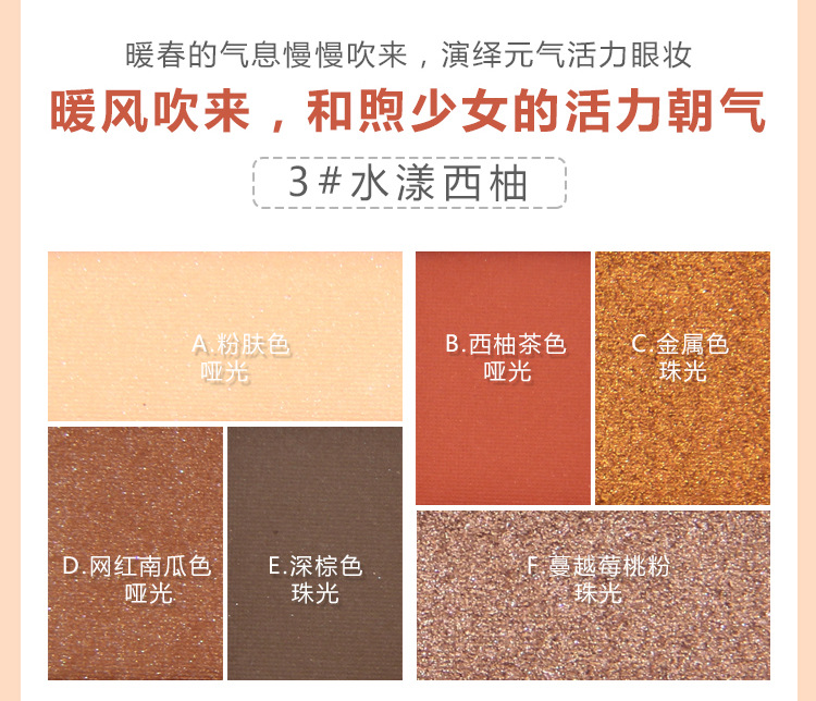 Kazi Lan lười biếng bóng mắt tấm siêu lửa parity flash pha lê sáng tinh thể wafer ngọc trai không thấm nước siêu flash trang điểm đất - Bóng mắt phấn mắt perfect diary