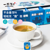 (Exclusive to U first)Youhe Life a Han Fang Su Chang tea bag Tea Cassia Wolfberry tea 30 packs and boxes