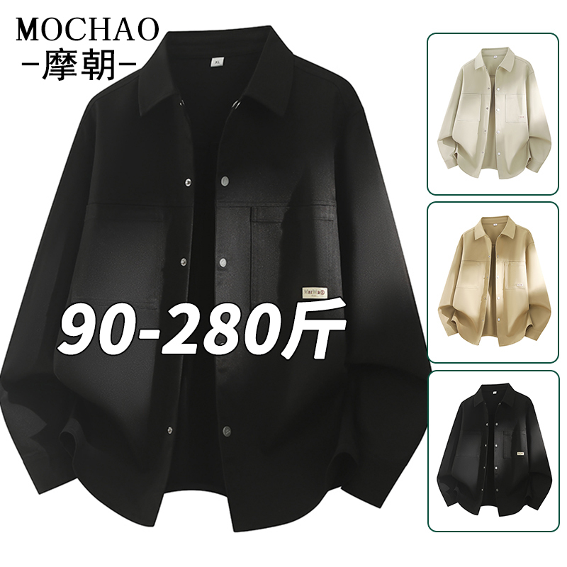 Workwear-Style Trendy Shirt Cardigan, New Spring Large Size Men's Versatile Long-Sleeve T-Shirt, Stylish Top for Big Guys