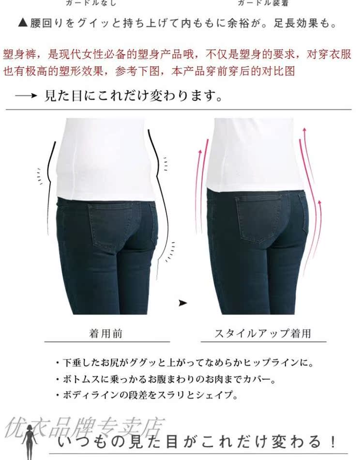 Nhật Bản mua quần siêu mỏng định hình cơ thể quần chỉnh hông xương chậu sau sinh hàng ngày corset bụng đồ lót bế quần định hình nam