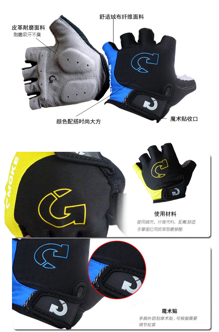 Gants de cyclisme mixte GMOKE - Ref 2245559 Image 20