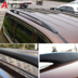 Wending Hongguang S sửa đổi Hongguang S giá hành lý macro ánh sáng S trang trí miễn phí đấm khung du lịch giá nóc - Roof Rack nóc xe ô tô Roof Rack