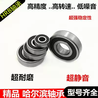 Electric vehicle locomotive bearing model bearing 6000600262016205630163026008 Model bearing