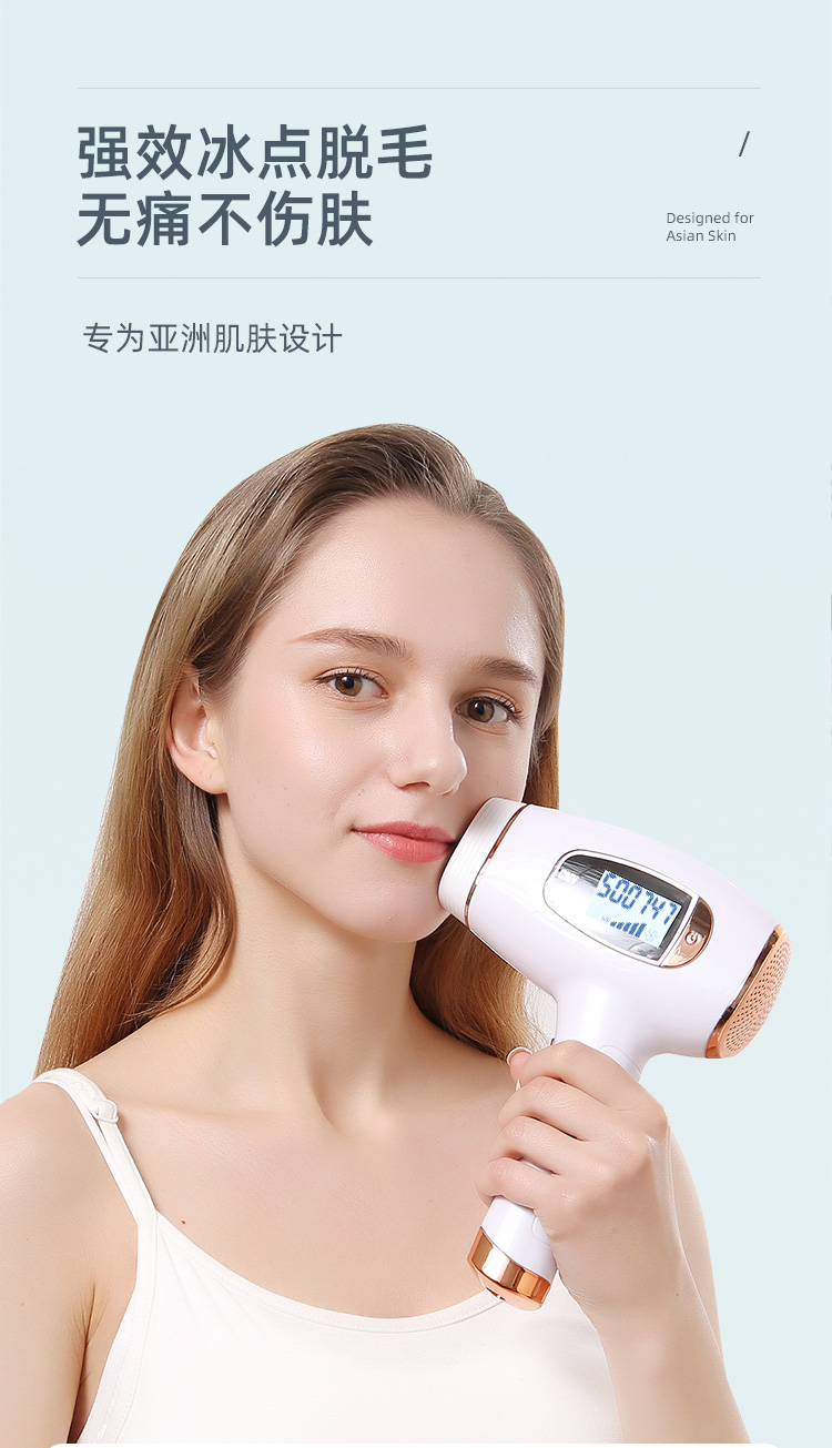 宝斯奇 美容院级 IPL脉冲激光脱毛仪 50万发 美肤脱毛 图1