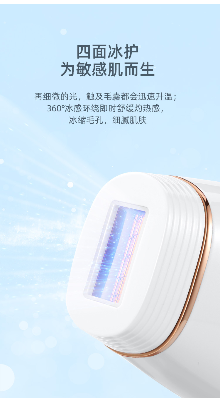 宝斯奇 美容院级 IPL脉冲激光脱毛仪 50万发 美肤脱毛 图8