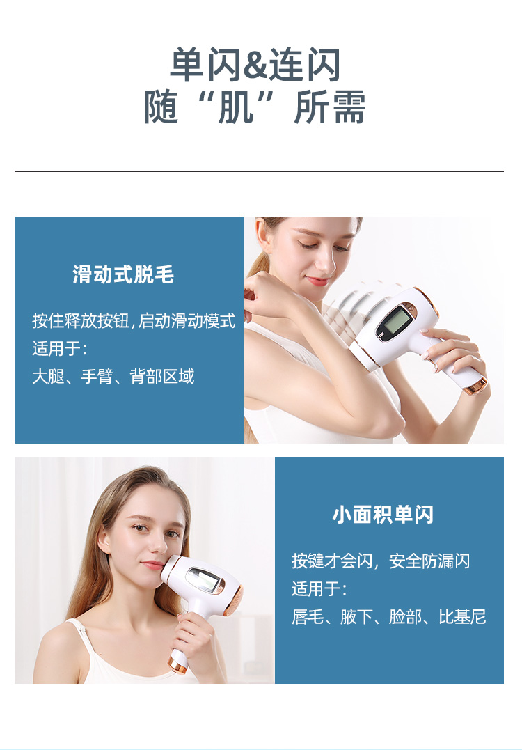 宝斯奇 美容院级 IPL脉冲激光脱毛仪 50万发 美肤脱毛 图13