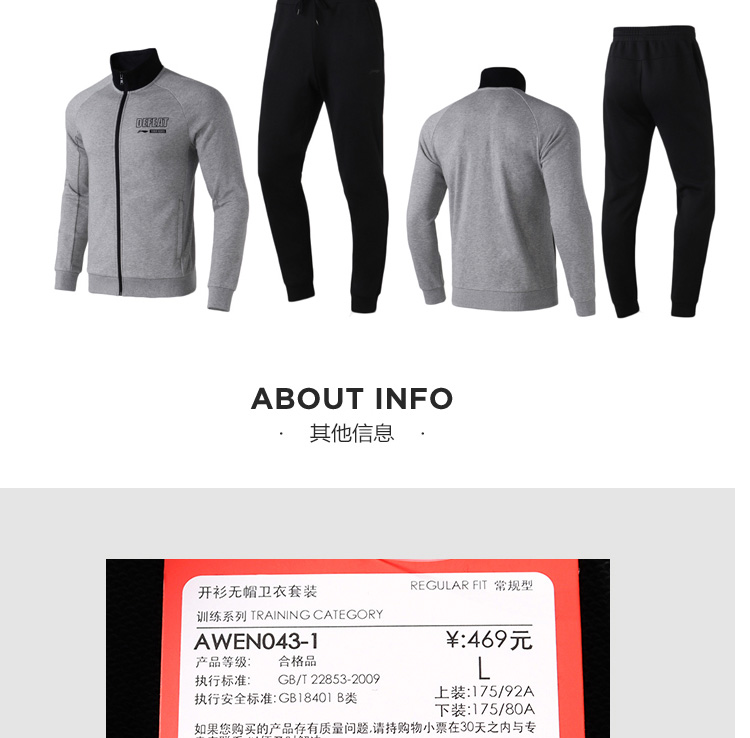Bộ đồ thể thao nam Li Ning mùa thu 2018 mới tập luyện áo len nam quần len lửng hai dây quần đùi thể thao