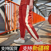 Li ning sports pants womens closed drawstring pants 2020 spring and summer new thin loose casual pants AYKQ158