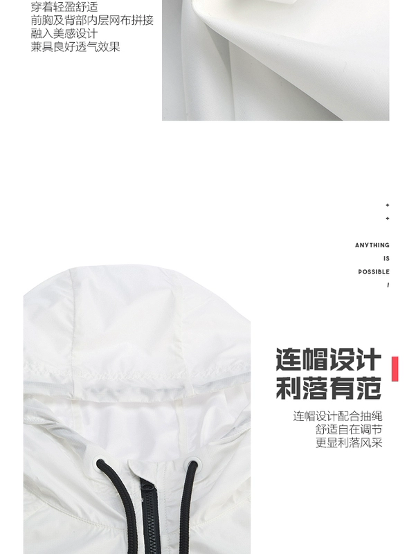 Áo gió Li Ning Bà 2019 mùa hè mới chạy áo gió giản dị có áo khoác thể thao AFDP174 - Áo gió thể thao