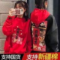 China Li Ning Rijin Doujin series sweater womens 2021 spring new red cow round neck pullover