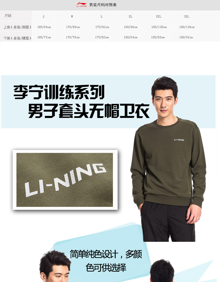Bộ đồ thể thao Li Ning phù hợp với nam mùa thu áo len cổ tròn sát quần tây nam giản dị chạy bộ hai mảnh áo thể thao