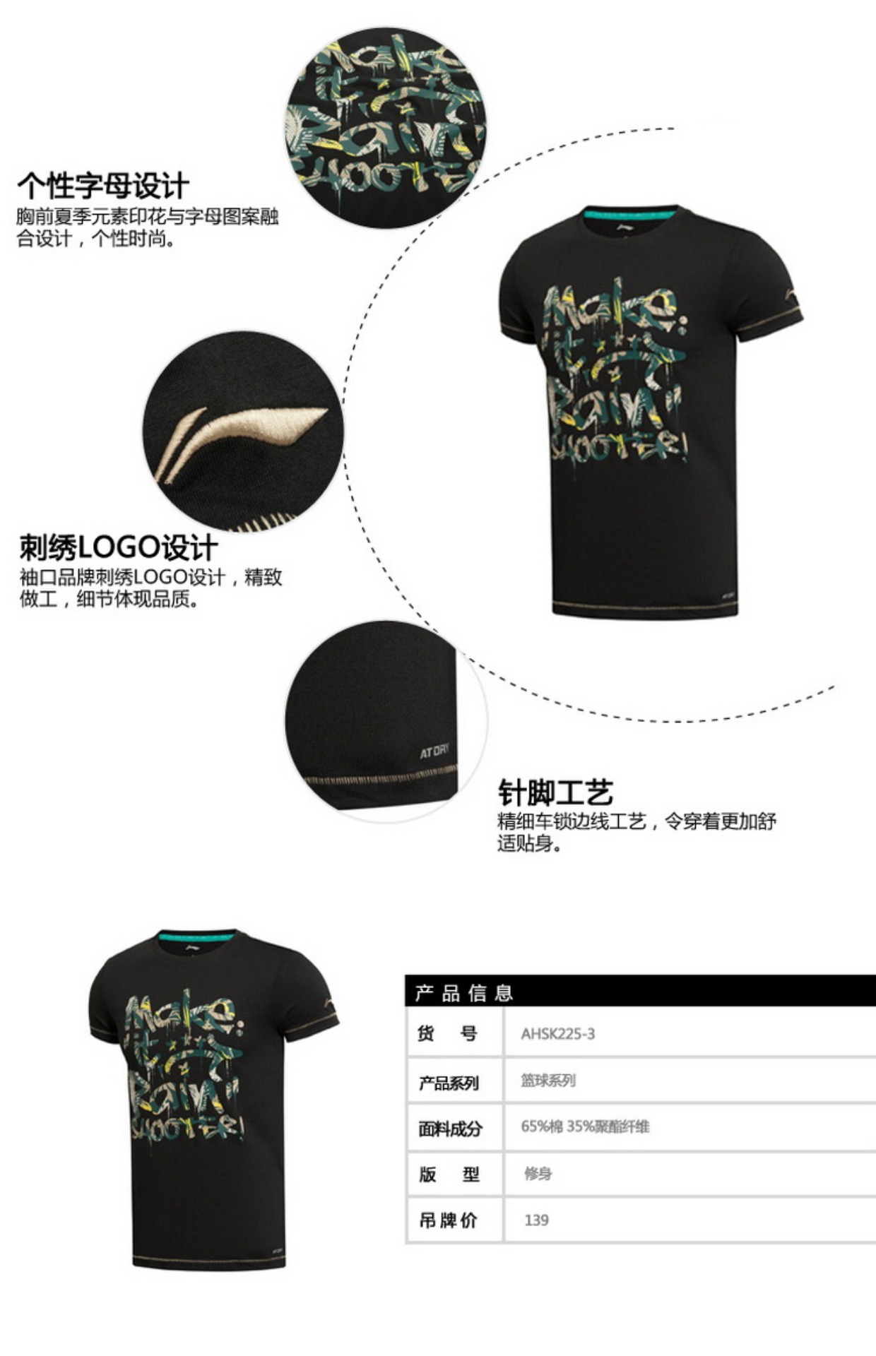 Áo thun nam Li Ning 2018 hè mới tay ngắn thoáng khí thể thao nửa tay áo rộng bóng xanh văn hóa áo thun bình thường áo thun thủy triều áo tanktop nam khoét nách sâu