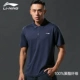 Áo thun nam Li Ning 2018 hè mới tay ngắn thoáng khí thể thao nửa tay áo rộng bóng xanh văn hóa áo thun bình thường áo thun thủy triều