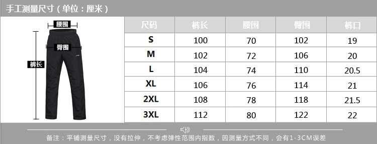 Quần Li Ning nam cộng với nhung mùa thu và quần dày dày giản dị thường xuyên quần dài mùa đông quần nam ấm áp