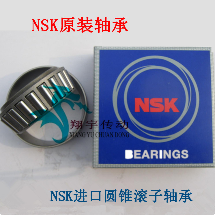 Imported NSK 30202 30203 30204 30205 30206J precision tapered roller bearings