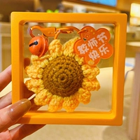 Компания ручной вязания подсолнечника (Счастливый День учителя)+Коробка подвески