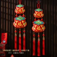 [Ши Ши Ру И] Подвеска «Счастливый набор» (2 в серии)