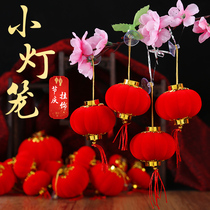 New Years Day Spring Festival Lantern Hanging Flocking Red Lantern Wedding Bonsai Plant Lantern Pendant New Year Lantern Decoration