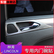 Lincoln MKC modified special inner door handle frame inner door wrist decorative frame modified Lincoln MKC interior modification